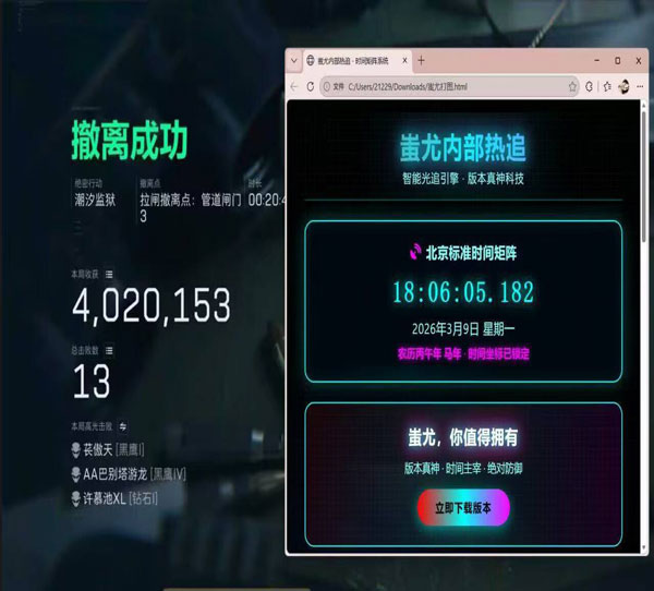 三角洲辅助哪个好软件效果