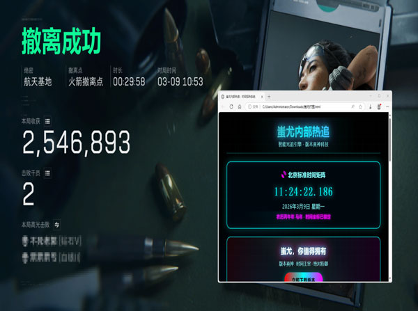 三角洲辅助哪个好透视自瞄效果